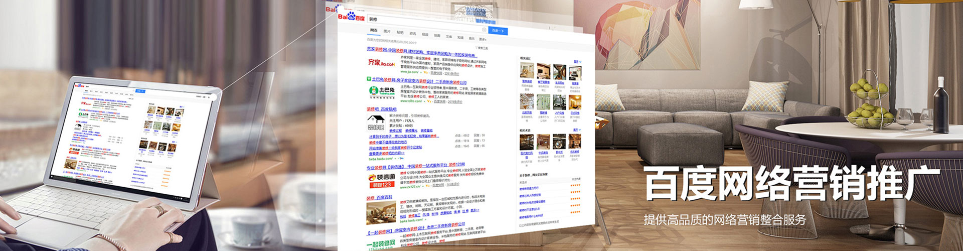 贵定sem外包