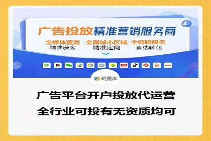 头条信息流广告的投放技巧：从数据看效果