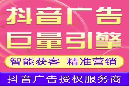 微信信息流跨界合作案例分析